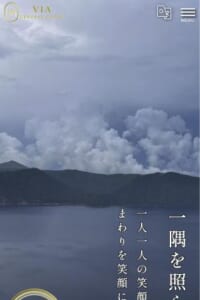 川越市から多くの患者さんに笑顔を届ける「ビアジェネラルクリニック」